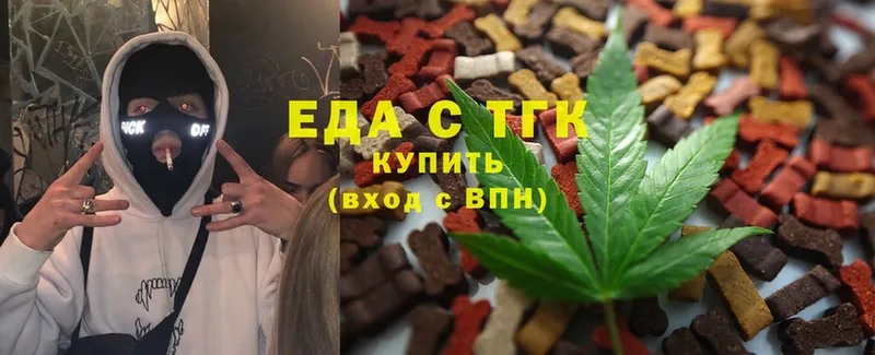 MEGA ссылки  Кызыл  Canna-Cookies конопля 